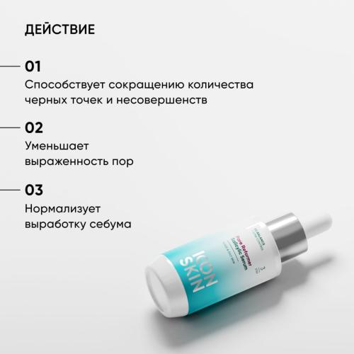 Айкон Скин Сыворотка с салициловой кислотой Pore Reformer, 30 мл (Icon Skin, Re:Balance), фото-4