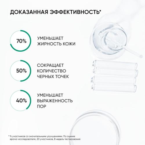 Айкон Скин Сыворотка с салициловой кислотой Pore Reformer, 30 мл (Icon Skin, Re:Balance), фото-5