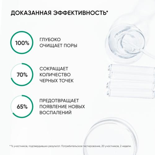 Айкон Скин Очищающая маска Carbon Power, 75 мл (Icon Skin, Re:Balance), фото-6