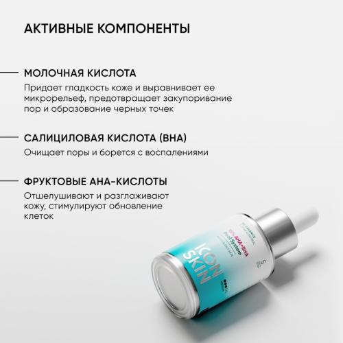 Айкон Скин Пилинг AHA+BHA 15%, 30 мл (Icon Skin, Re:Balance), фото-5