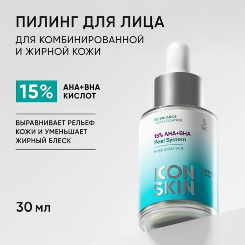 Айкон Скин Пилинг AHA+BHA 15%, 30 мл (Icon Skin, Re:Balance), фото-2