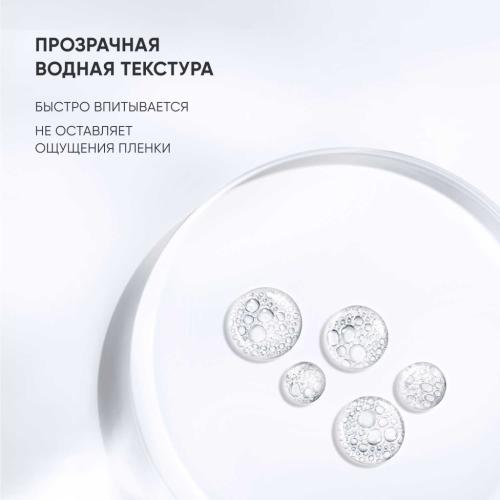 Айкон Скин Мультикислотный тоник Perfect Glow, 150 мл (Icon Skin, Smart), фото-5