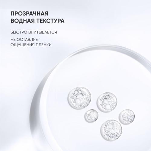 Айкон Скин Мультикислотный тоник Perfect Glow, 150 мл (Icon Skin, Smart), фото-7
