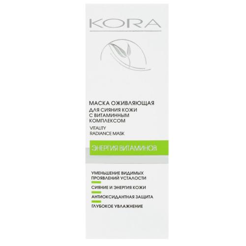 Маска оживляющая для сияния кожи c витаминным комплексом, 75 мл (Кора, Vitamin Energy), фото-6