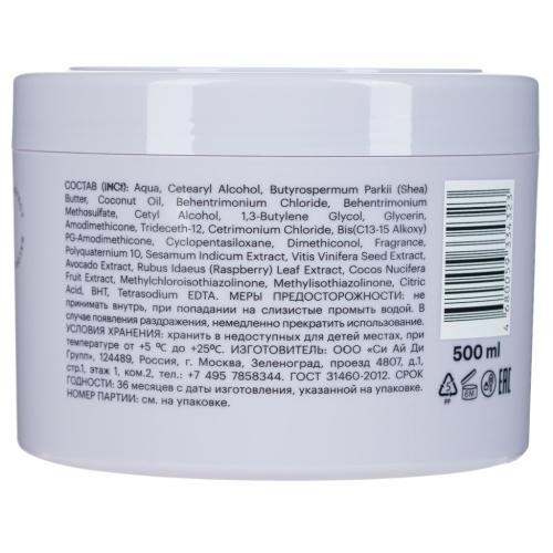 Элси Профешнл Маска для волос «Глубокое питание и восстановление» Deep Nutrition &amp; Restoration, 500 мл (Elsi Professional, ), фото-3