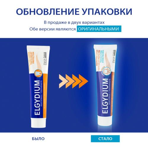 Эльгидиум Зубная паста для защиты от кариеса &quot;Интенсивная свежесть&quot; 12+, 75 мл (Elgydium, Care), фото-3
