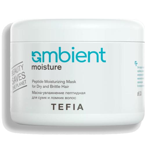 Тефия Маска-увлажнение пептидная для сухих и ломких волос, 500 мл (Tefia, Ambient, Moisture)
