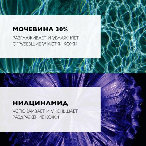 Ля Рош Позе Увлажняющий гель с мочевиной для ухода за очень сухими и огрубевшими участками кожи, 50 мл (La Roche-Posay, Lipikar), фото-5