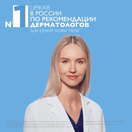 Ля Рош Позе Увлажняющий гель с мочевиной для ухода за очень сухими и огрубевшими участками кожи, 50 мл (La Roche-Posay, Lipikar), фото-9