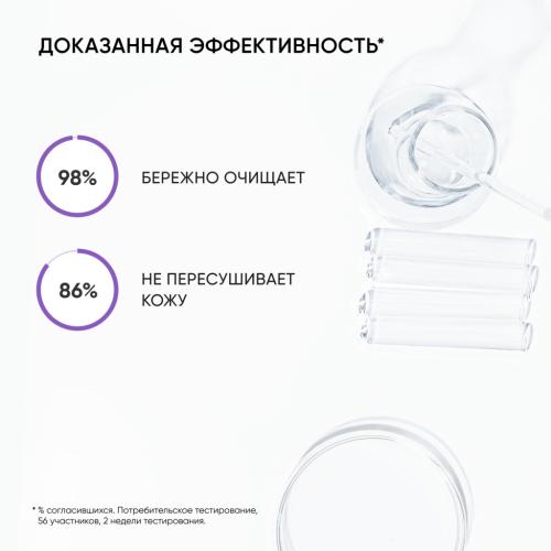 Айкон Скин Мицеллярная пенка для всех типов кожи Air Touch, 175 мл (Icon Skin, Re:Mineralize), фото-5