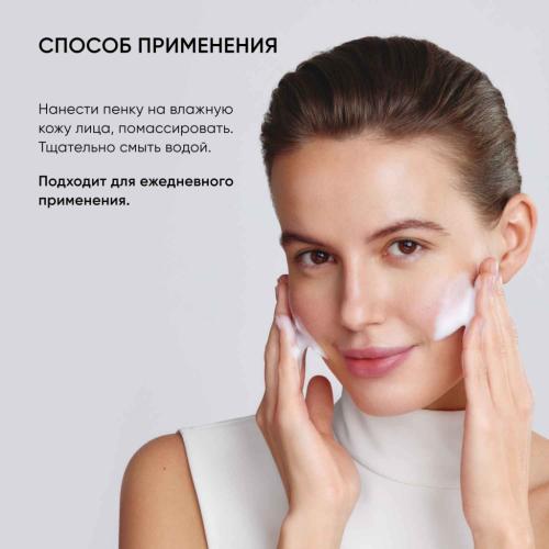Айкон Скин Мицеллярная пенка для всех типов кожи Air Touch, 175 мл (Icon Skin, Re:Mineralize), фото-8