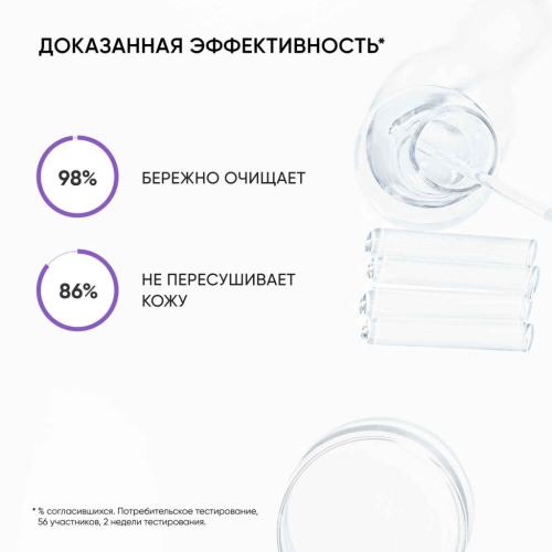 Айкон Скин Мицеллярная пенка для всех типов кожи Air Touch, 175 мл (Icon Skin, Re:Mineralize), фото-5