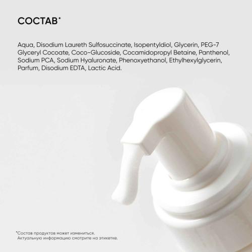 Айкон Скин Мицеллярная пенка для всех типов кожи Air Touch, 175 мл (Icon Skin, Re:Mineralize), фото-7