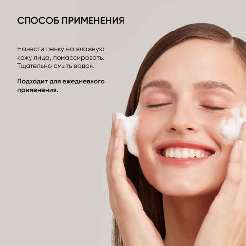 Айкон Скин Мицеллярная пенка для всех типов кожи Air Touch, 175 мл (Icon Skin, Re:Mineralize), фото-8