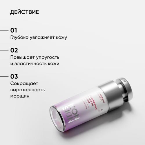 Айкон Скин Увлажняющий крем для всех типов кожи Aqua Recovery, 30 мл (Icon Skin, Re:Mineralize), фото-3