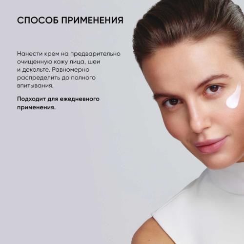 Айкон Скин Увлажняющий крем для всех типов кожи Aqua Recovery, 30 мл (Icon Skin, Re:Mineralize), фото-9
