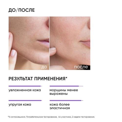 Айкон Скин Увлажняющий крем для всех типов кожи Aqua Recovery, 30 мл (Icon Skin, Re:Mineralize), фото-3
