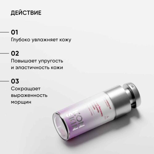 Айкон Скин Увлажняющий крем для всех типов кожи Aqua Recovery, 30 мл (Icon Skin, Re:Mineralize), фото-4