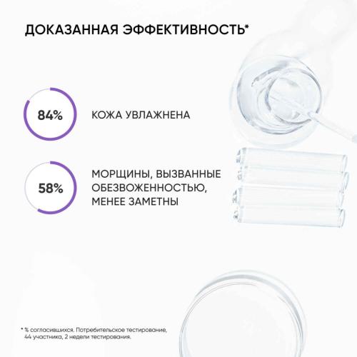Айкон Скин Увлажняющий крем для всех типов кожи Aqua Recovery, 30 мл (Icon Skin, Re:Mineralize), фото-7