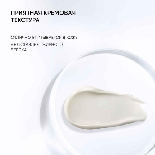 Айкон Скин Увлажняющий крем для всех типов кожи Aqua Recovery, 30 мл (Icon Skin, Re:Mineralize), фото-8