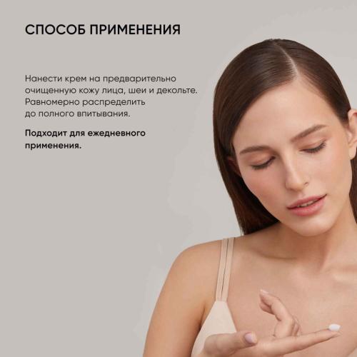 Айкон Скин Увлажняющий крем для всех типов кожи Aqua Recovery, 30 мл (Icon Skin, Re:Mineralize), фото-10