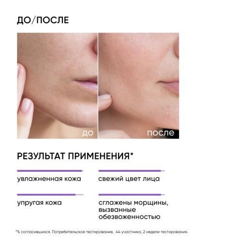 Айкон Скин Увлажняющая сыворотка для всех типов кожи Aqua Splash, 30 мл (Icon Skin, Re:Mineralize), фото-2