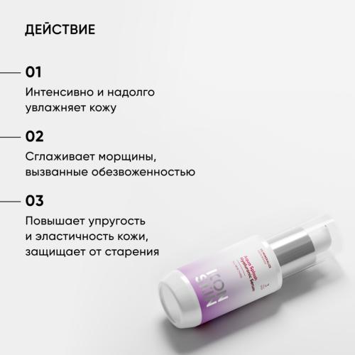 Айкон Скин Увлажняющая сыворотка для всех типов кожи Aqua Splash, 30 мл (Icon Skin, Re:Mineralize), фото-3