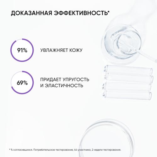 Айкон Скин Увлажняющая сыворотка для всех типов кожи Aqua Splash, 30 мл (Icon Skin, Re:Mineralize), фото-6