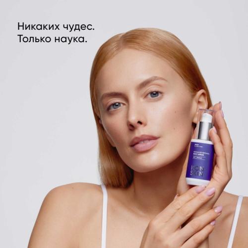 Айкон Скин Ночная сыворотка с 0,7% ретинола Advanced Retinol, 30 мл (Icon Skin, Smart), фото-4