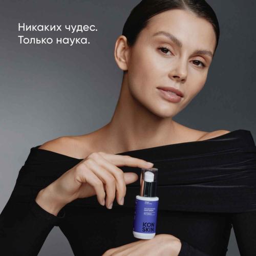 Айкон Скин Ночная сыворотка с 0,7% ретинола Advanced Retinol, 30 мл (Icon Skin, Smart), фото-5
