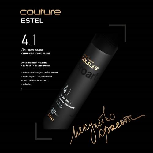 Эстель Лак для волос 4.1 сильная фиксация, 75 мл (Estel Professional, Haute Couture, Стайлинг), фото-2