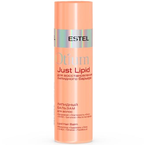 Эстель Липидный бальзам для волос, 200 мл (Estel Professional, Otium, Just Lipid)
