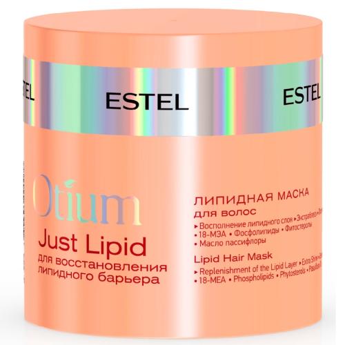 Эстель Липидная маска для волос, 300 мл (Estel Professional, Otium, Just Lipid)