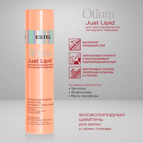 Эстель Фосфолипидный шампунь для волос и кожи головы, 250 мл (Estel Professional, Otium, Just Lipid), фото-2