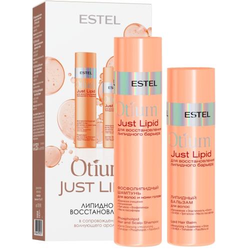 Эстель Набор Just Lipid (шампунь 250 мл + бальзам 200 мл) (Estel Professional, Otium, Just Lipid)
