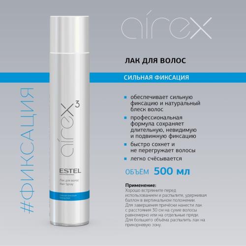 Эстель Лак для волос экстрасильная фиксация, 500 мл (Estel Professional, Airex), фото-2
