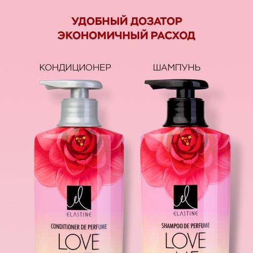 Эластин Парфюмированный шампунь для всех типов волос Perfume Love Me, 600 мл (Elastine, Perfume Care), фото-5
