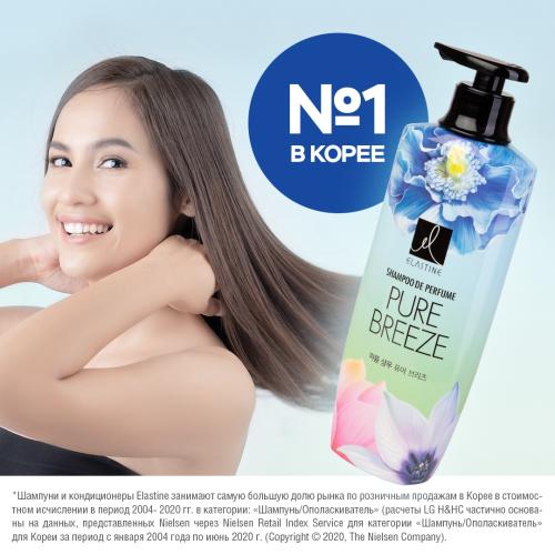 Эластин Парфюмированный шампунь для всех типов волос Perfume Pure Breeze, 600 мл (Elastine, Perfume Care), фото-3