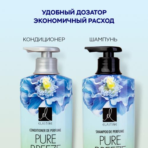 Эластин Парфюмированный шампунь для всех типов волос Perfume Pure Breeze, 600 мл (Elastine, Perfume Care), фото-5