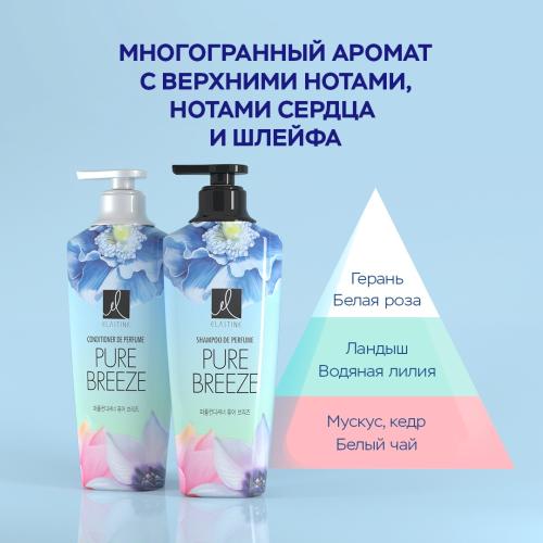 Эластин Парфюмированный кондиционер для всех типов волос Perfume Pure Breeze, 600 мл (Elastine, Perfume Care), фото-2