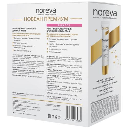 Норева Набор для лица (дневной крем 40 мл + крем для век 15 мл) (Noreva, Noveane Premium), фото-2
