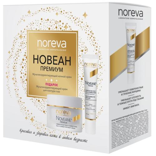 Норева Набор для лица (ночной крем 50 мл + крем для век 15 мл) (Noreva, Noveane Premium)