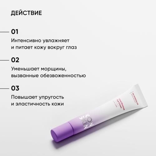Айкон Скин Крем для кожи вокруг глаз Vital Moisture, 20 мл (Icon Skin, Re:Mineralize), фото-3