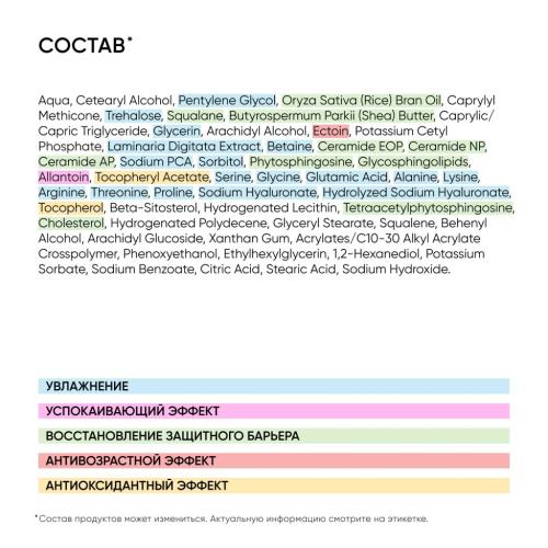 Айкон Скин Крем для кожи вокруг глаз Vital Moisture, 20 мл (Icon Skin, Re:Mineralize), фото-7