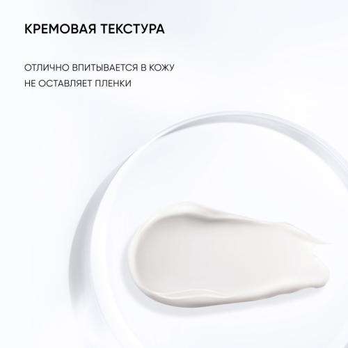 Айкон Скин Крем для кожи вокруг глаз Vital Moisture, 20 мл (Icon Skin, Re:Mineralize), фото-8