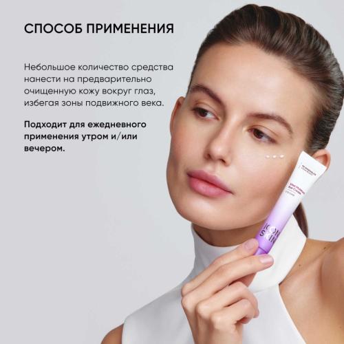 Айкон Скин Крем для кожи вокруг глаз Vital Moisture, 20 мл (Icon Skin, Re:Mineralize), фото-9