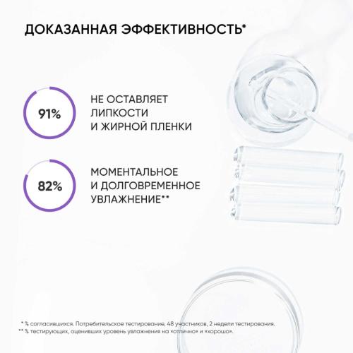 Айкон Скин Питательный крем для рук Algae Treat, 75 мл (Icon Skin, Re:Mineralize), фото-5