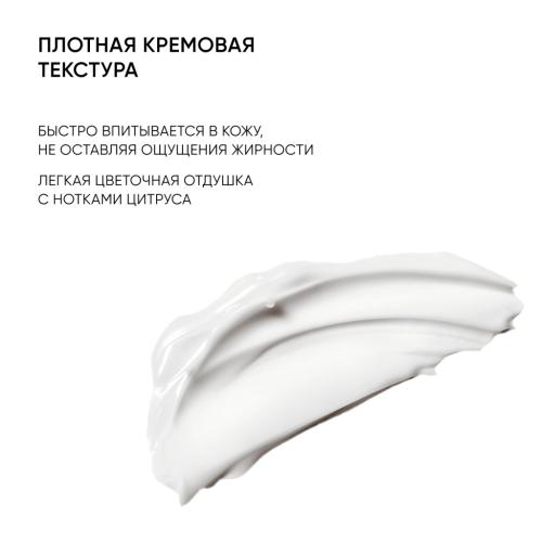 Айкон Скин Питательный крем для рук Algae Treat, 75 мл (Icon Skin, Re:Mineralize), фото-7