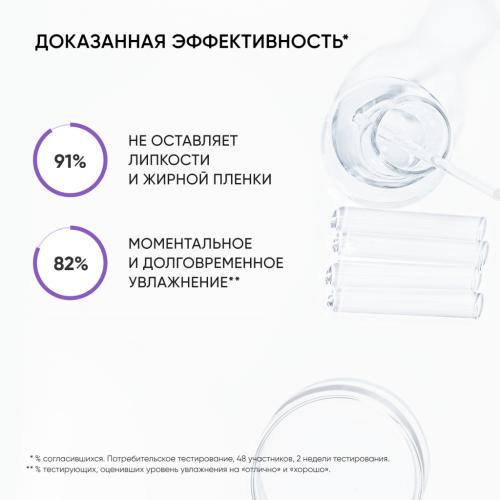 Айкон Скин Питательный крем для рук Algae Treat, 75 мл (Icon Skin, Re:Mineralize), фото-5