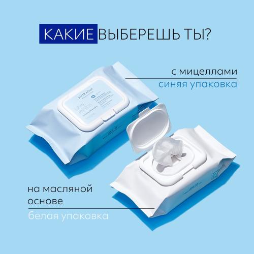 Миша Салфетки для умывания и снятия макияжа Ultra Hyalron с маслами и гиалуроновой кислотой, 30 шт (Missha, Super Aqua), фото-7